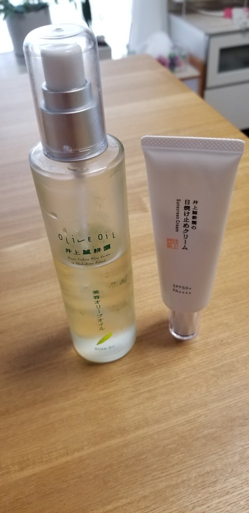 井上誠耕園の日焼け止めクリーム 50gの口コミ一覧 | リアルな口コミ