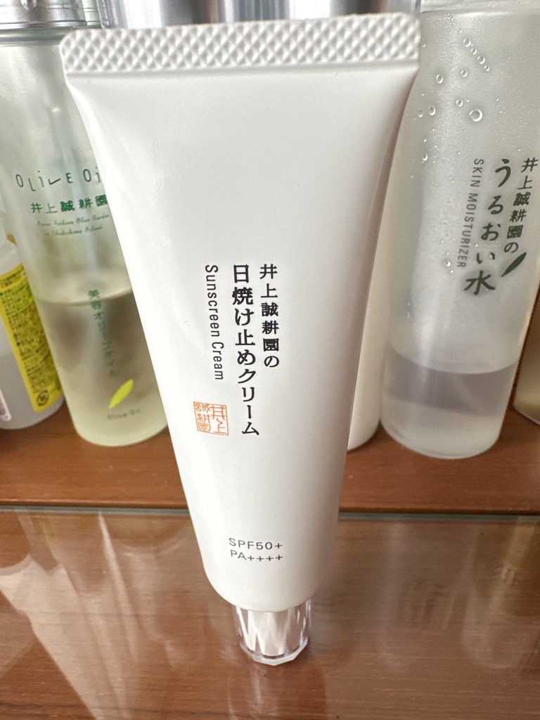 井上誠耕園の日焼け止めクリーム | 井上誠耕園