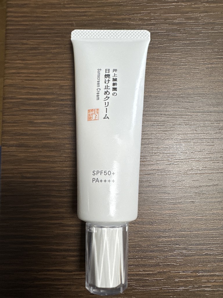 井上誠耕園の日焼け止めクリーム | 井上誠耕園