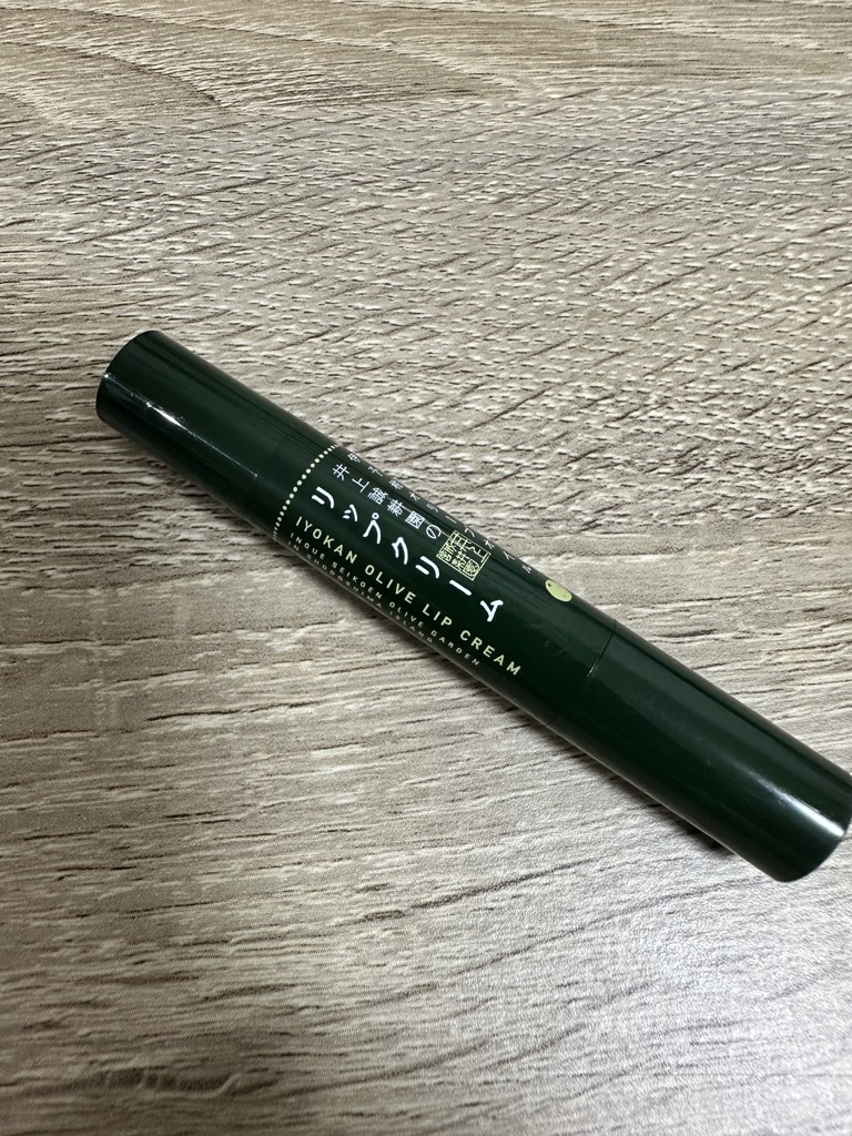 リップクリーム | 井上誠耕園