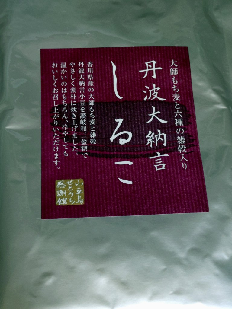 ユーザー写真