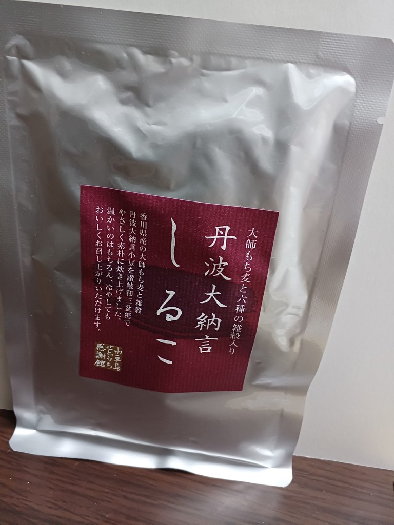 投稿写真