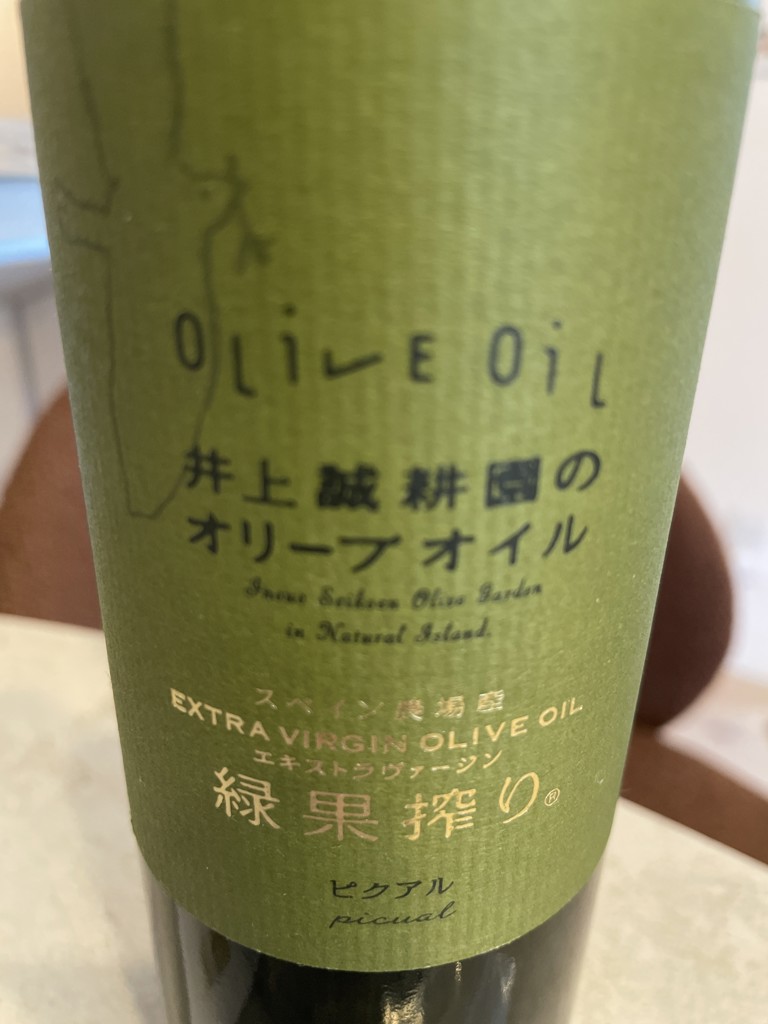 エキストラヴァージン緑果オリーブオイル(スペイン農場産) 450g: 井上