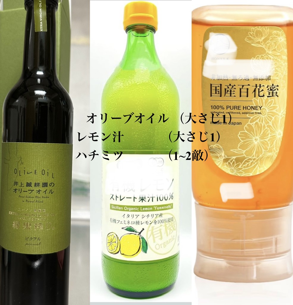 エキストラヴァージン緑果オリーブオイル(スペイン農場産) 450g: 井上