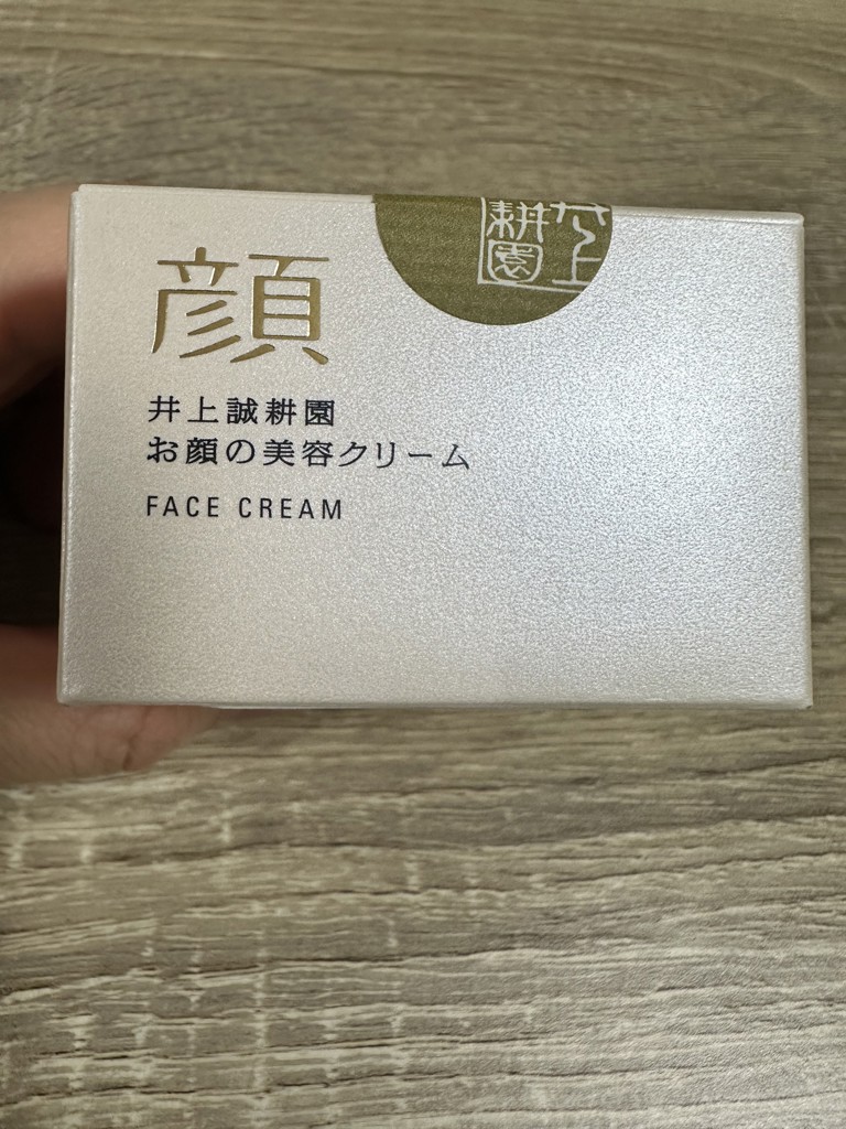 お顔の美容クリーム | 井上誠耕園