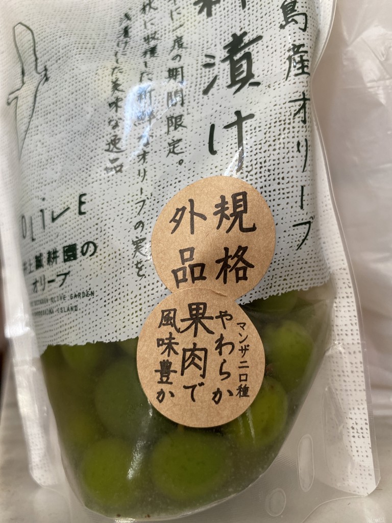 投稿写真