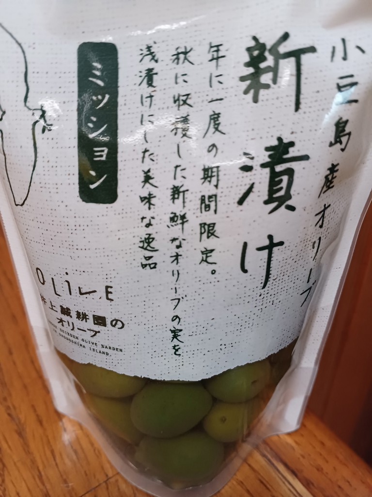 投稿写真