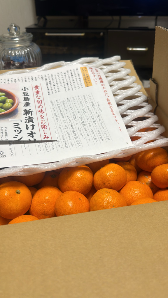 木成り完熟みかん L 5kgの口コミ一覧 | リアルな口コミ・公式サイトの