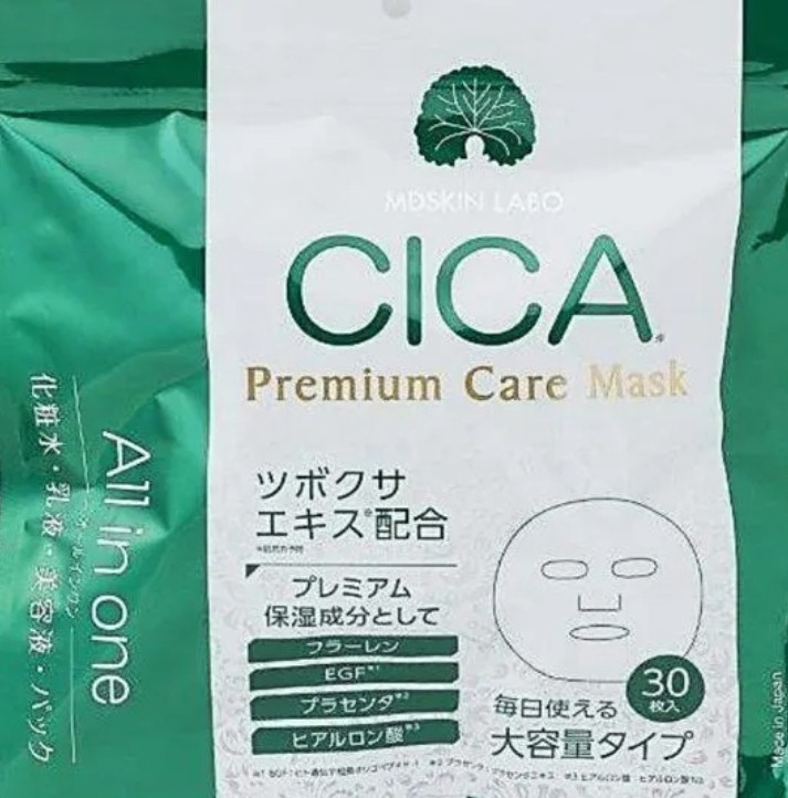 プレミアムな水・もの・暮らし |MDSKIN LABO CICAプレミアムケアマスク