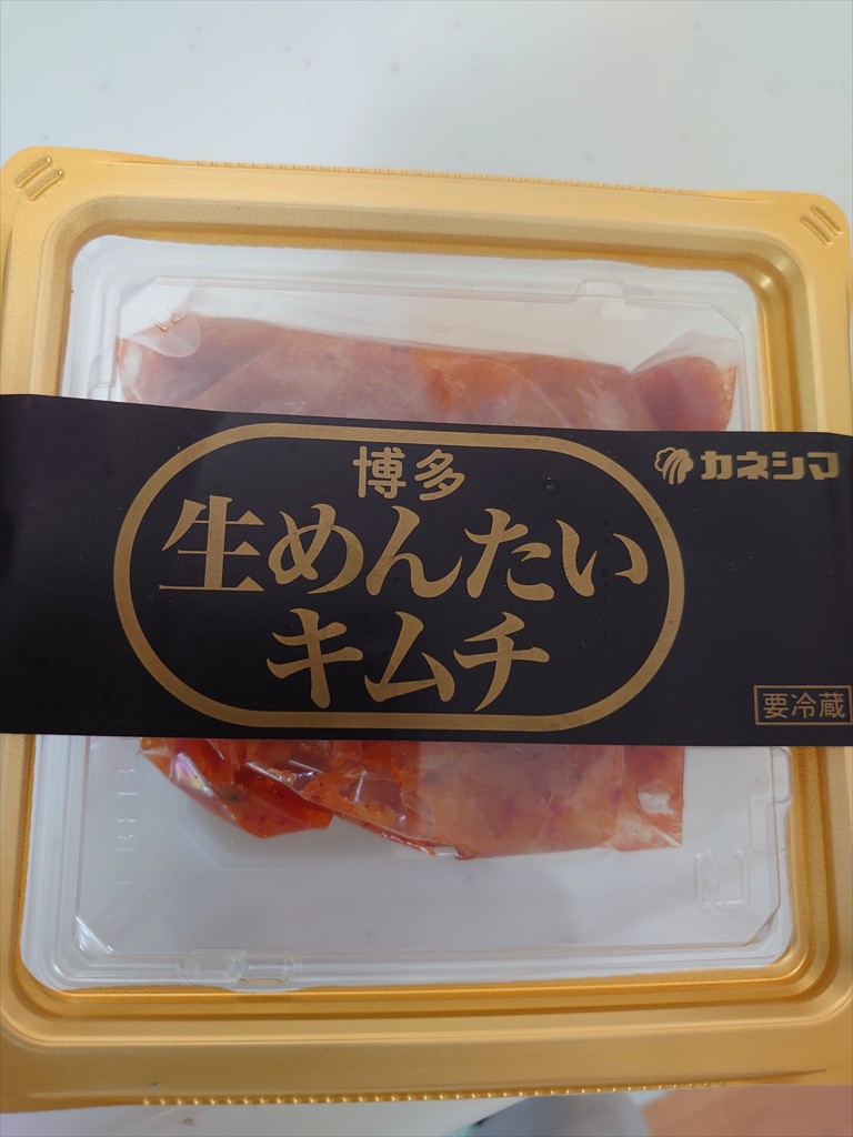 プレミアムな水・もの・暮らし |【福岡県】生めんたいキムチ プレミアムな水・もの・暮らし |【福岡県】生めんたいキムチ