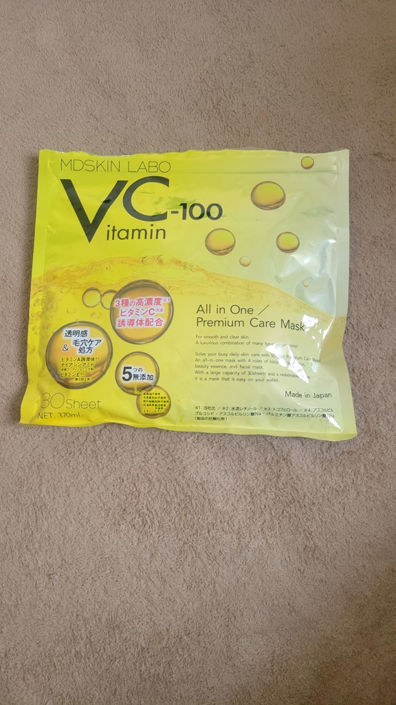 プレミアムな水・もの・暮らし |MDSKIN LABO(エムディースキンラボ) VC