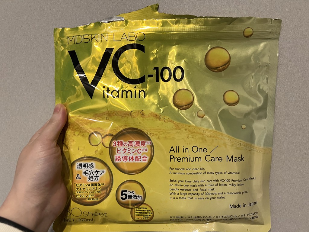 プレミアムな水・もの・暮らし |MDSKIN LABO(エムディースキン