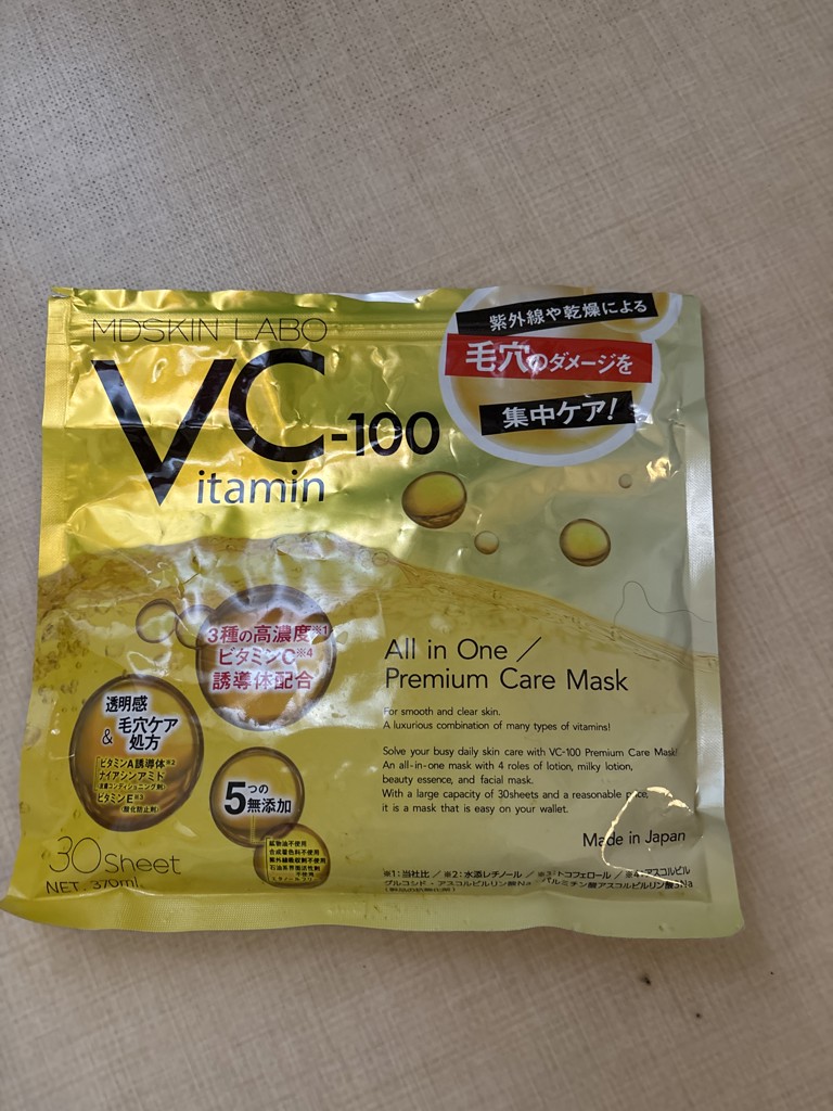 プレミアムな水・もの・暮らし |MDSKIN LABO(エムディースキンラボ) VC