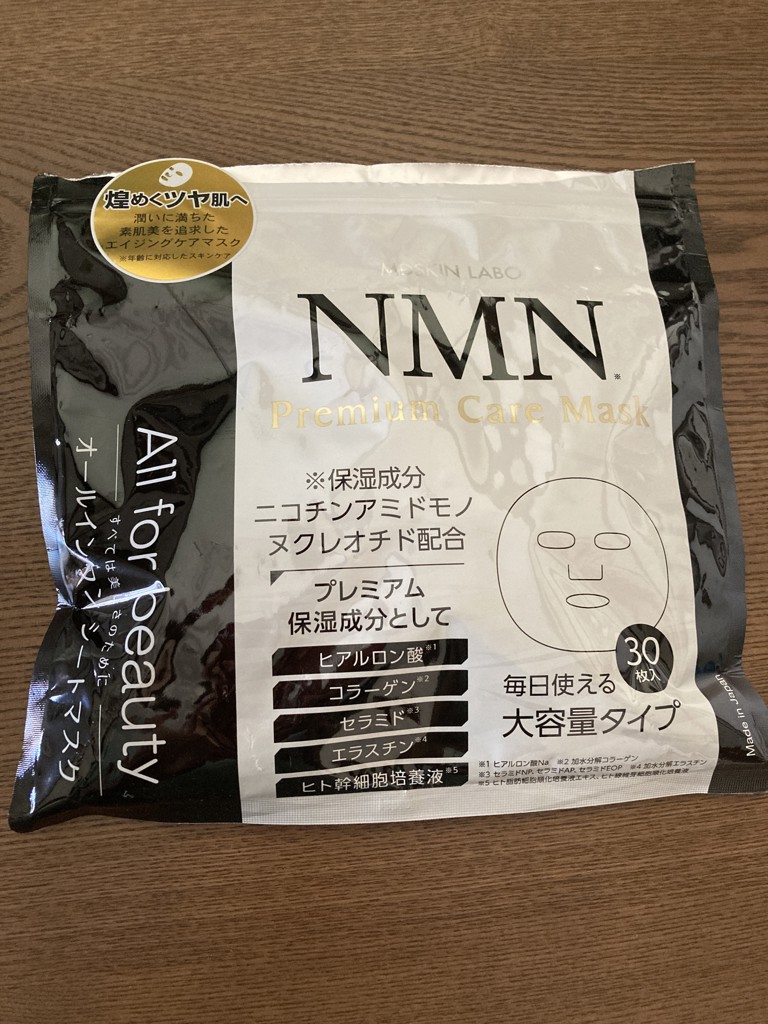 数量限定 NMN プレミアム　 2袋 パック スキンケア 夏 楽天市場】NMN プレミアム フェイスマスク ケア 30P 2個セット