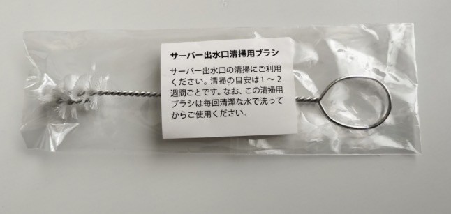 プレミアムな水・もの・暮らし |セルフクリーニングキット