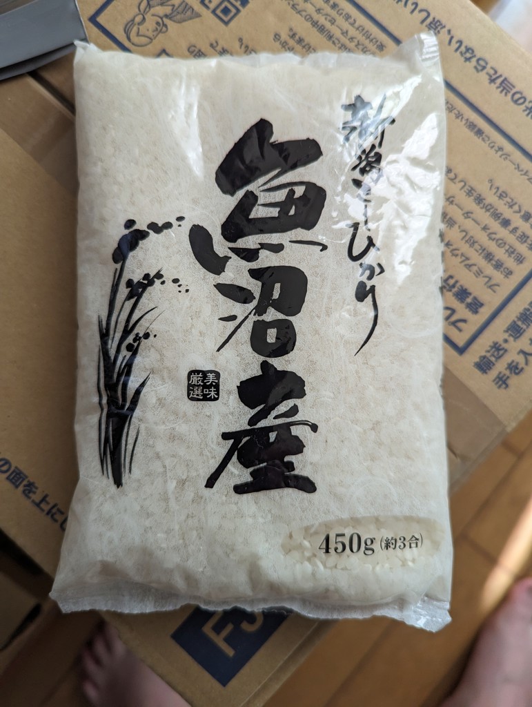 6年産　魚沼産コシヒカリ　玄米 コシヒカリ 【玄米】魚沼産コシヒカリ「金印」高食味米 30kg（令