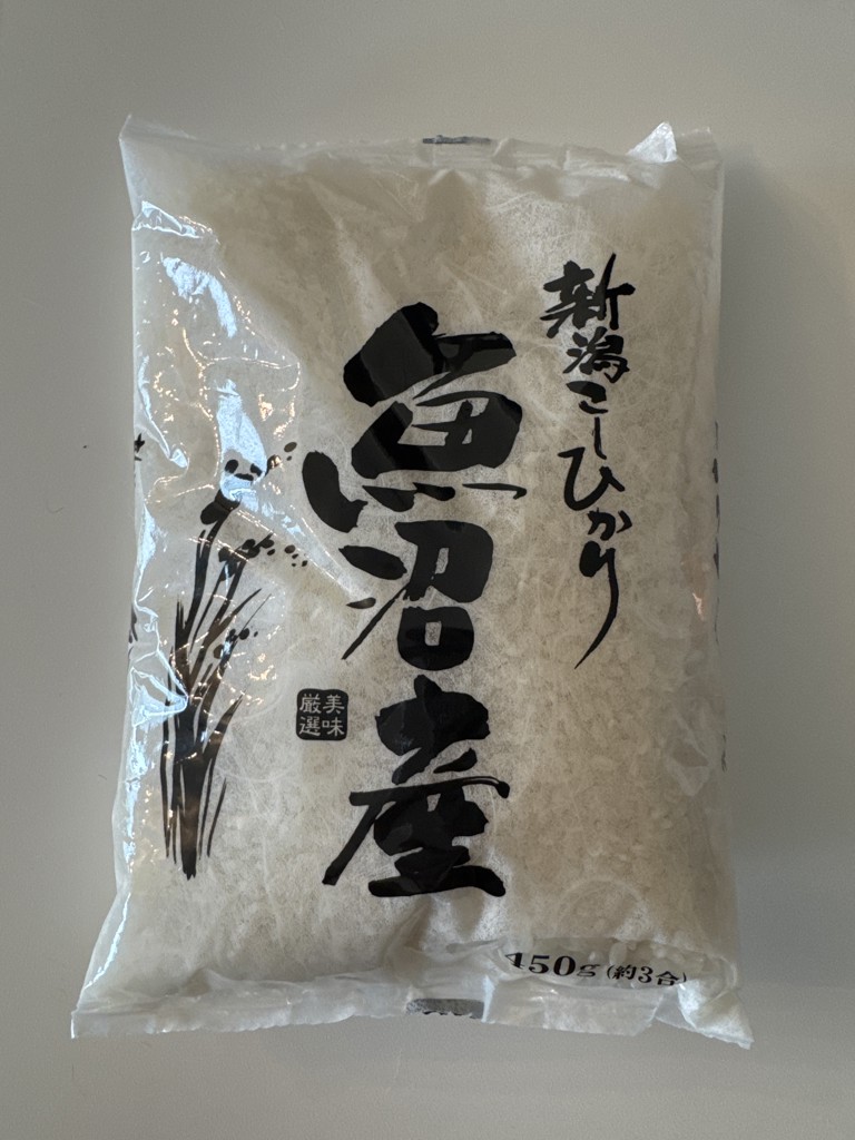 プレミアムな水・もの・暮らし |魚沼産コシヒカリ 450g×2 令和7年産