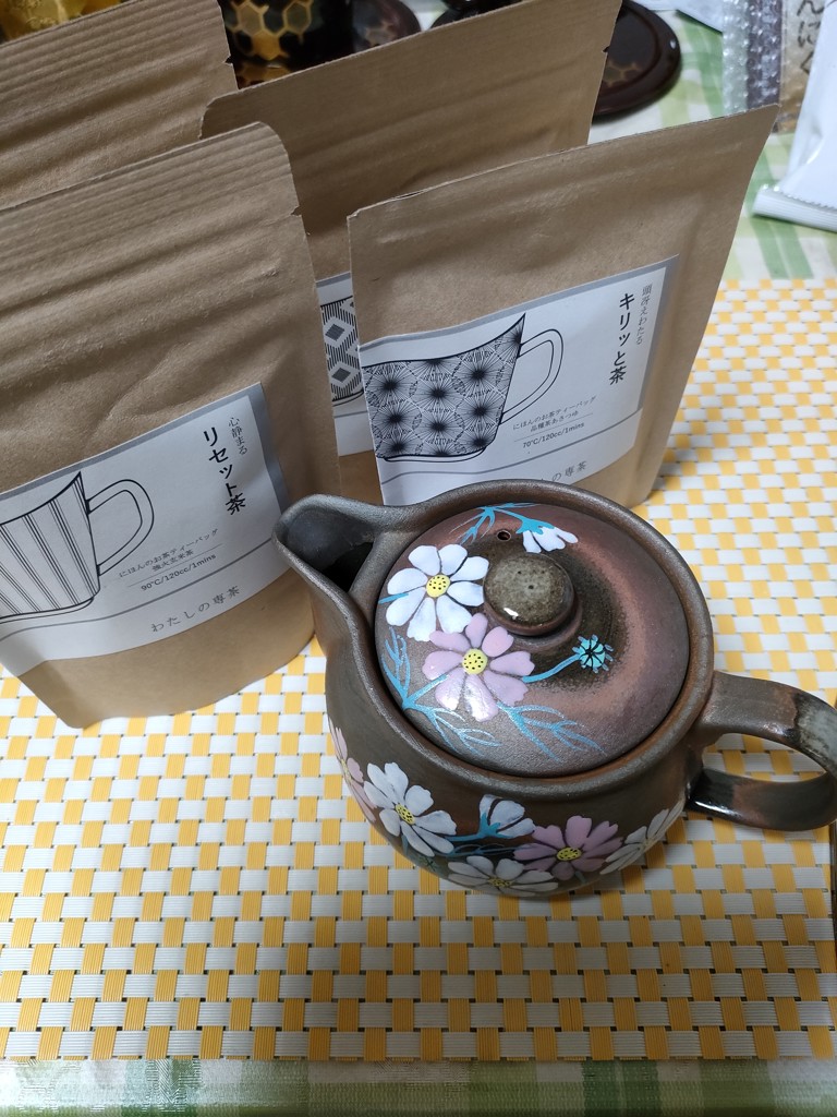 緑茶様 リクエスト 10点 まとめ商品 特製かぶせ緑茶 – 春芳茶園WEB
