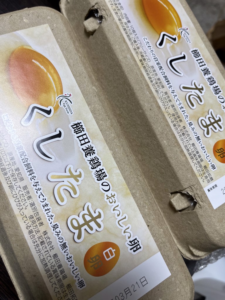 768円 【お買い得！】 ＼臭みのないおいしい卵 くしたま 赤卵 40個入り 36個 破卵保障4個 櫛田養鶏場の自家配合飼料を食べてうまれた美味しい赤卵  卵 送料無料