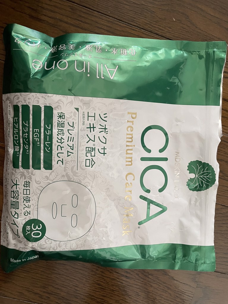 プレミアムな水・もの・暮らし |MDSKIN LABO CICAプレミアムケアマスク