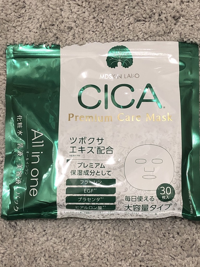 プレミアムな水・もの・暮らし |MDSKIN LABO CICAプレミアムケアマスク