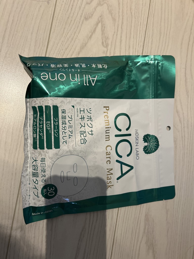 プレミアムな水・もの・暮らし |MDSKIN LABO CICAプレミアムケアマスク