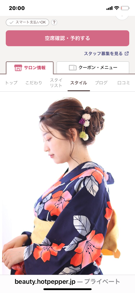 投稿写真