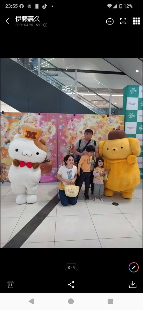 投稿写真