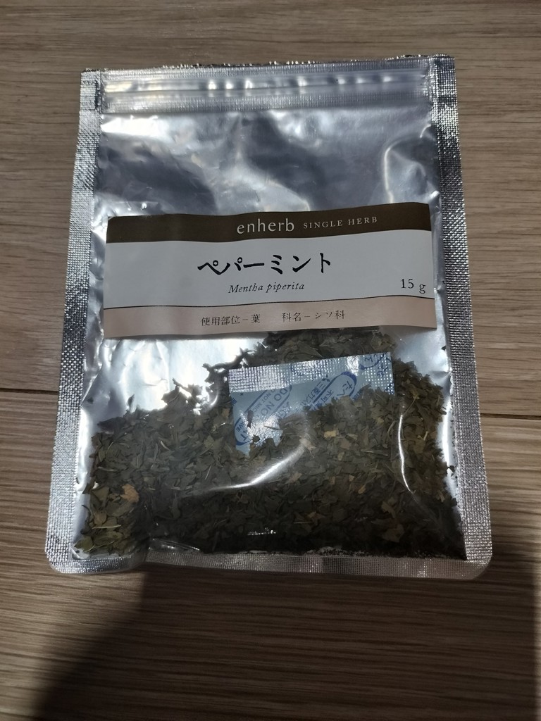 投稿写真