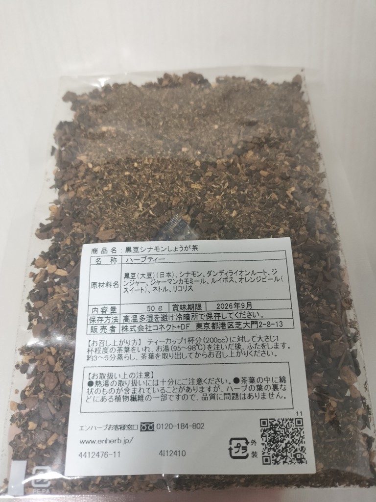 投稿写真