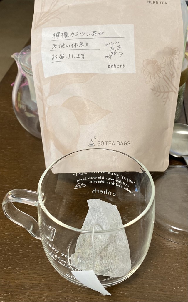 en herb/エンハーブ 檸檬カミツレ茶 30包 5個セット-