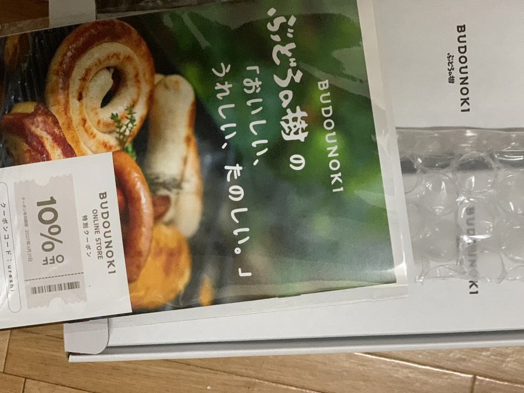 投稿写真