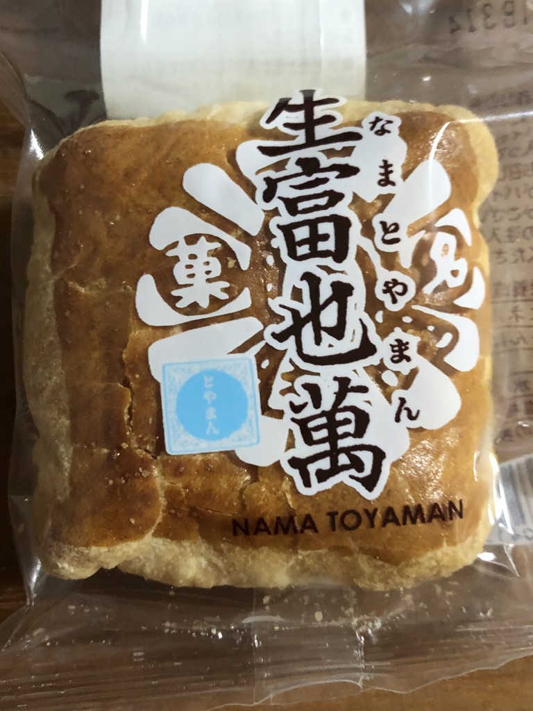 投稿写真