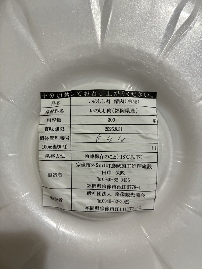 投稿写真
