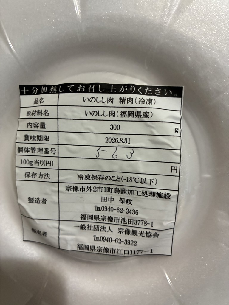 投稿写真