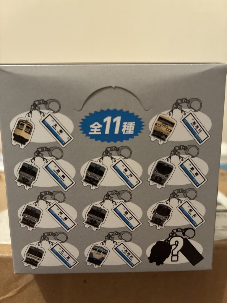 神戸大阪鉄道開業150年 トレーディングアクリル2連キーホルダー（全15