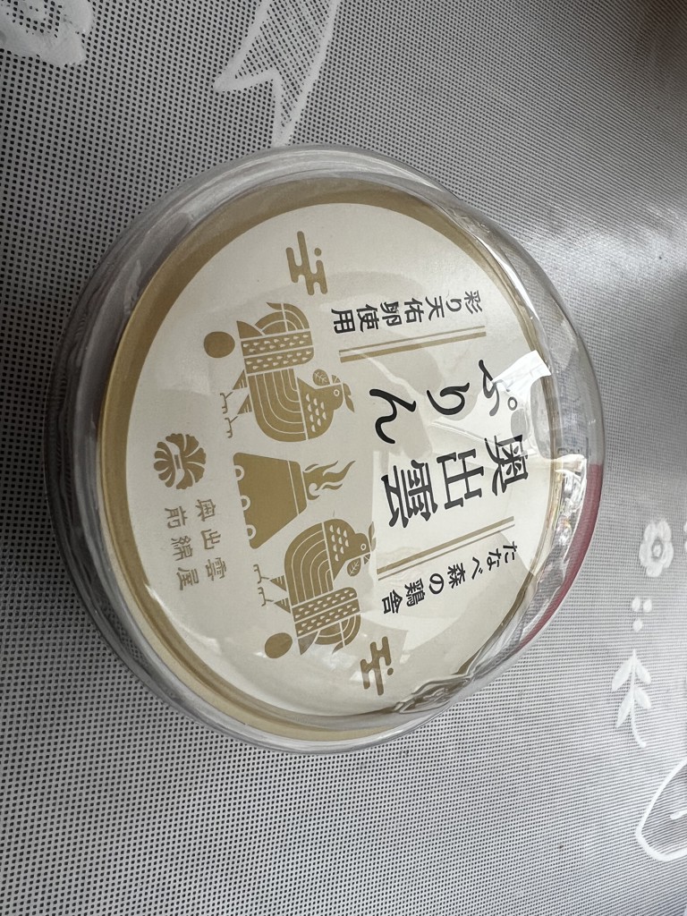 投稿写真
