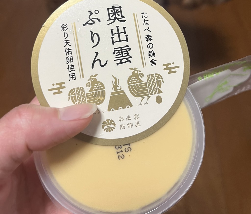 投稿写真