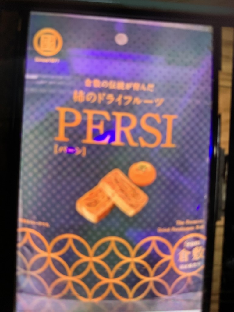 ユーザー写真