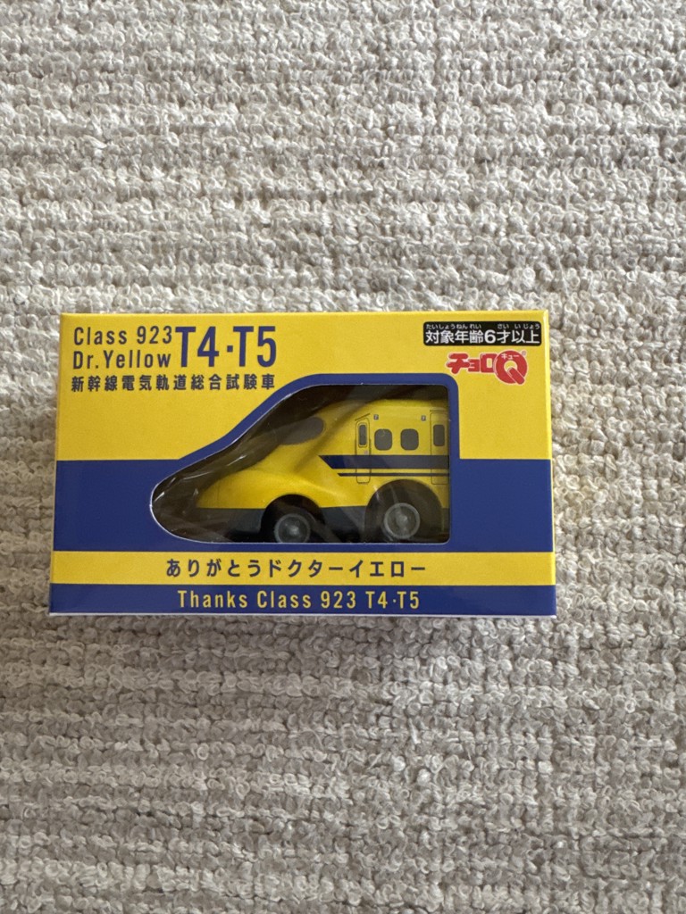 新品未使用☆タグ付き　クロノス　パーカー　イエロー 記念ウオッチ】ドクターイエローなどの新幹線がクロノグラフに