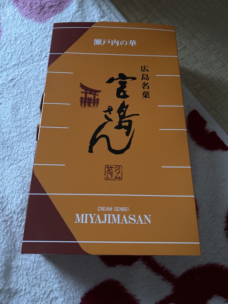 宮島さん 20個入り(20個): せとうちエリア│DISCOVER WEST mall 【JR