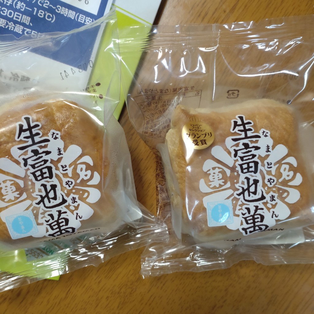 投稿写真
