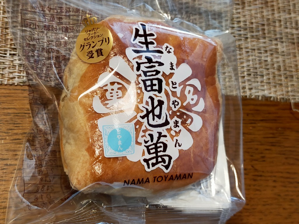投稿写真