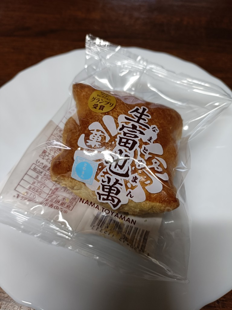 投稿写真
