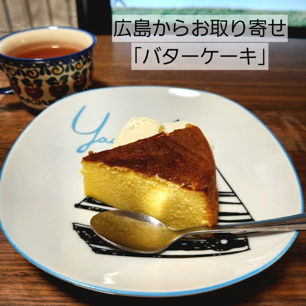 投稿写真