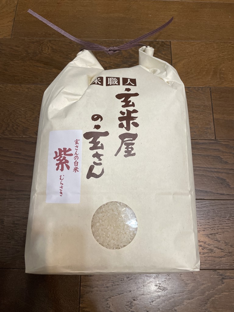 投稿写真
