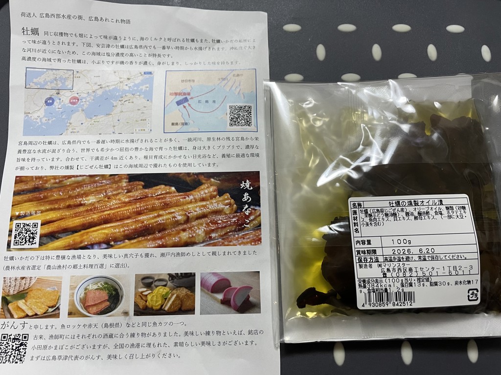 ユーザー写真