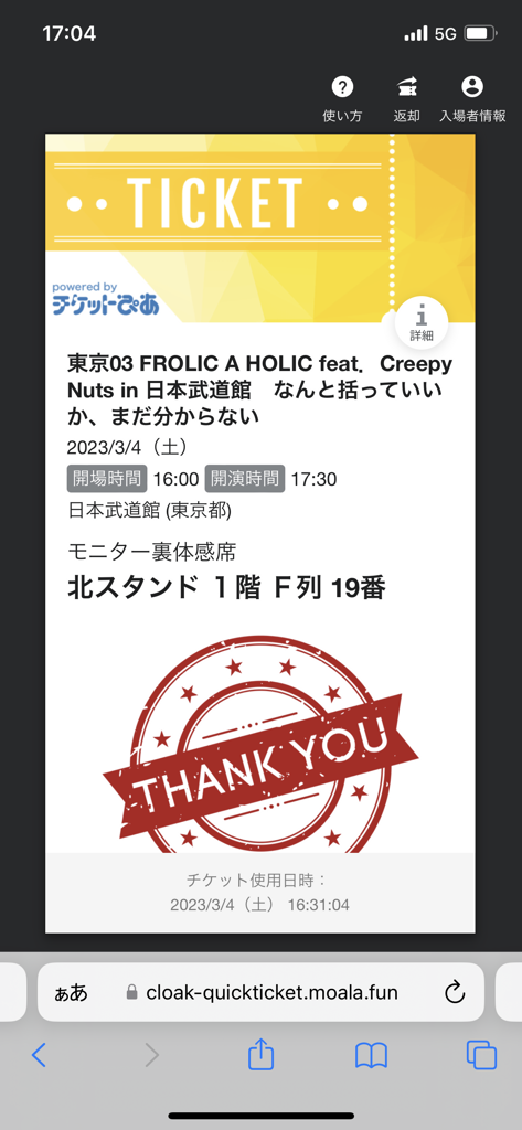 投稿写真