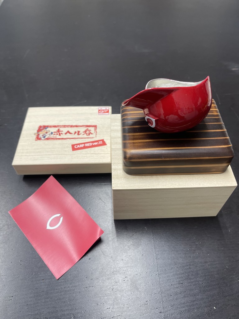 赤ヘル呑み（カープレッドver）: せとうちエリア│DISCOVER WEST mall