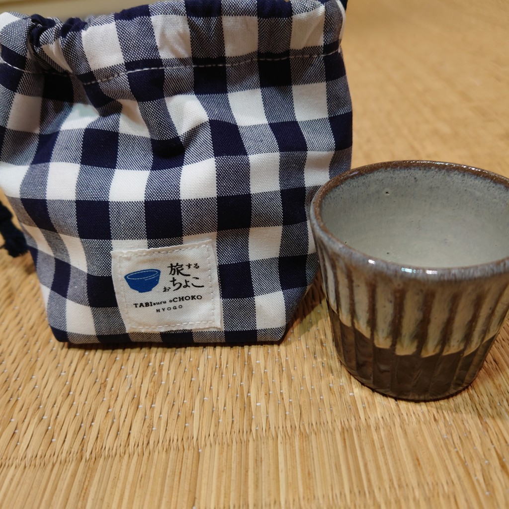 おちょこセット 酒蔵巡り付】旅するおちょこセット（省三窯）の口コミ一覧 | リアルな